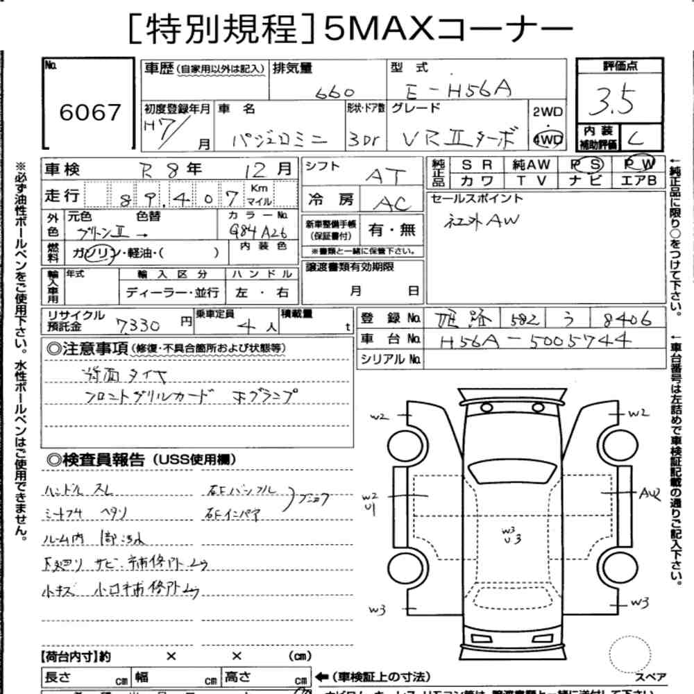 Mitsubishi PAJERO MINI 1995 6670355-6
