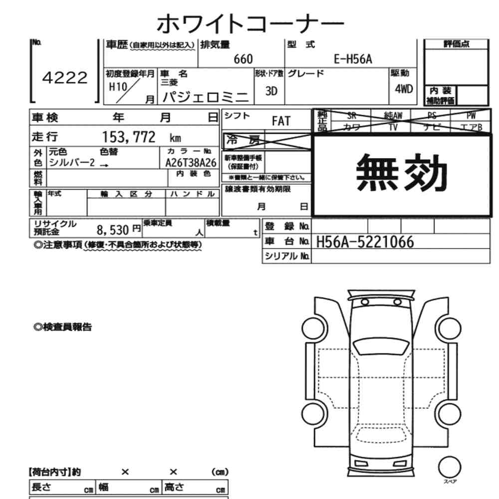 Mitsubishi PAJERO MINI 1998 6762349-6