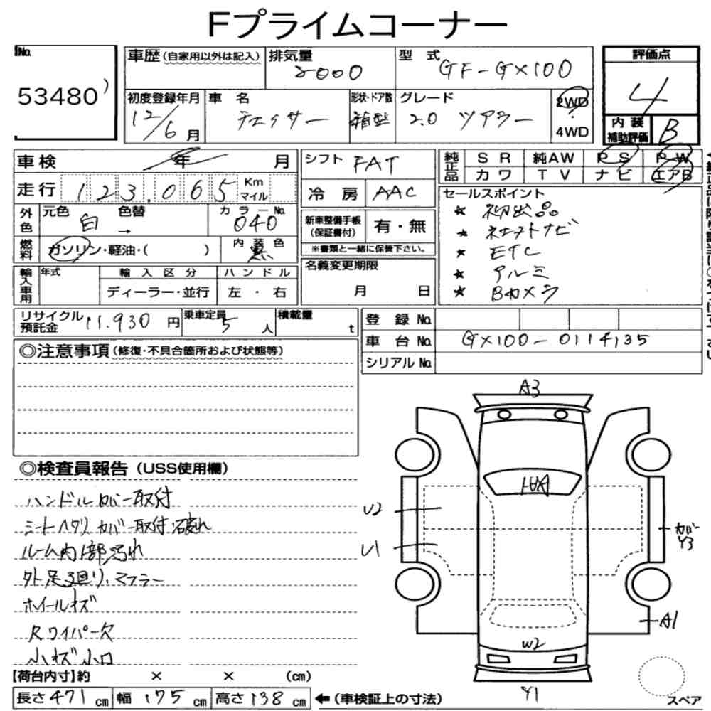 Toyota CHASER 2000 6893520-6