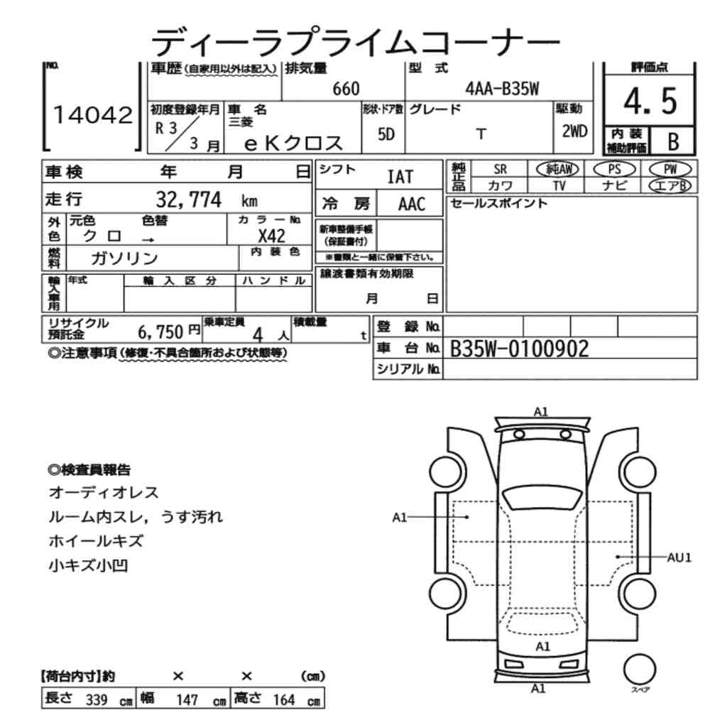 Mitsubishi EK X 2021 6893707-7