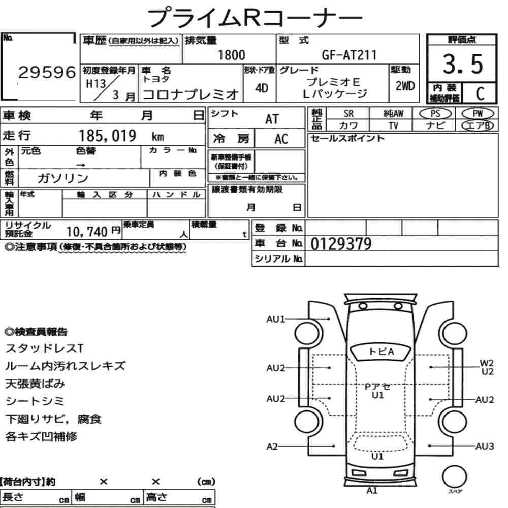Toyota CORONA PREMIO 2001 6942660-6