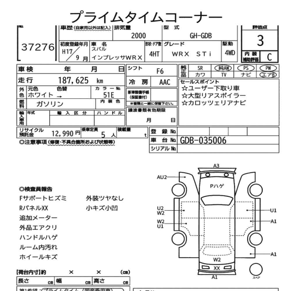 Subaru IMPREZA WRX 2005 6943625-7