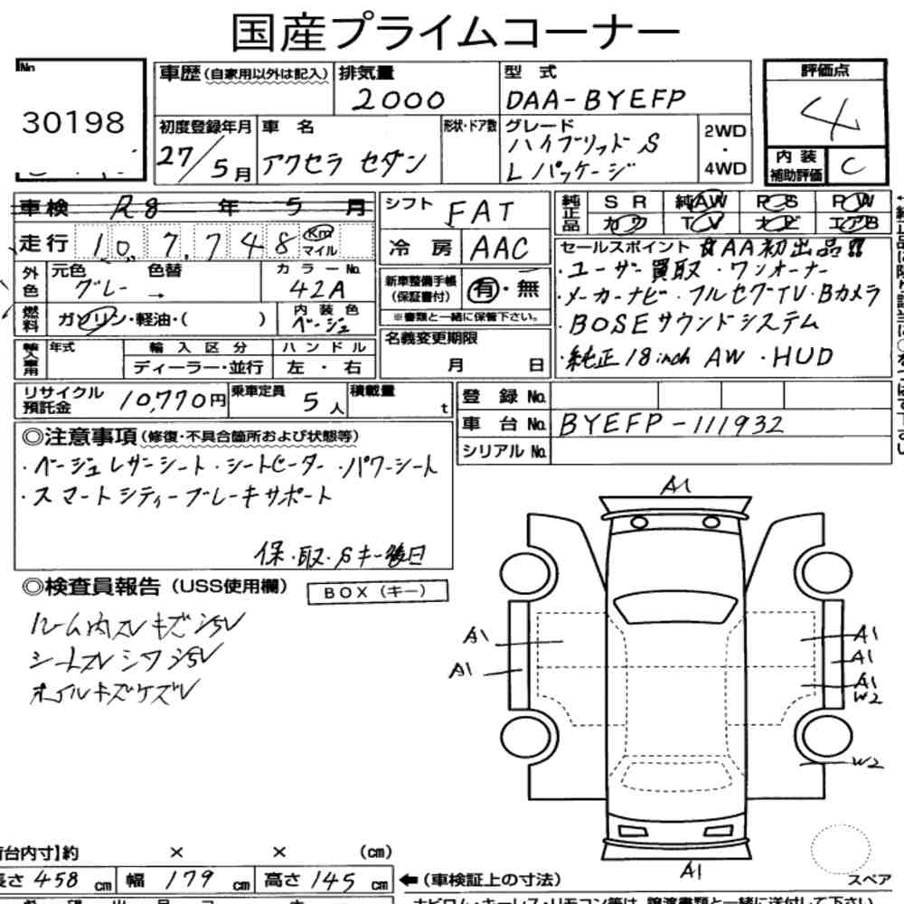 Mazda AXELA HYBRID 2015 6954810-7