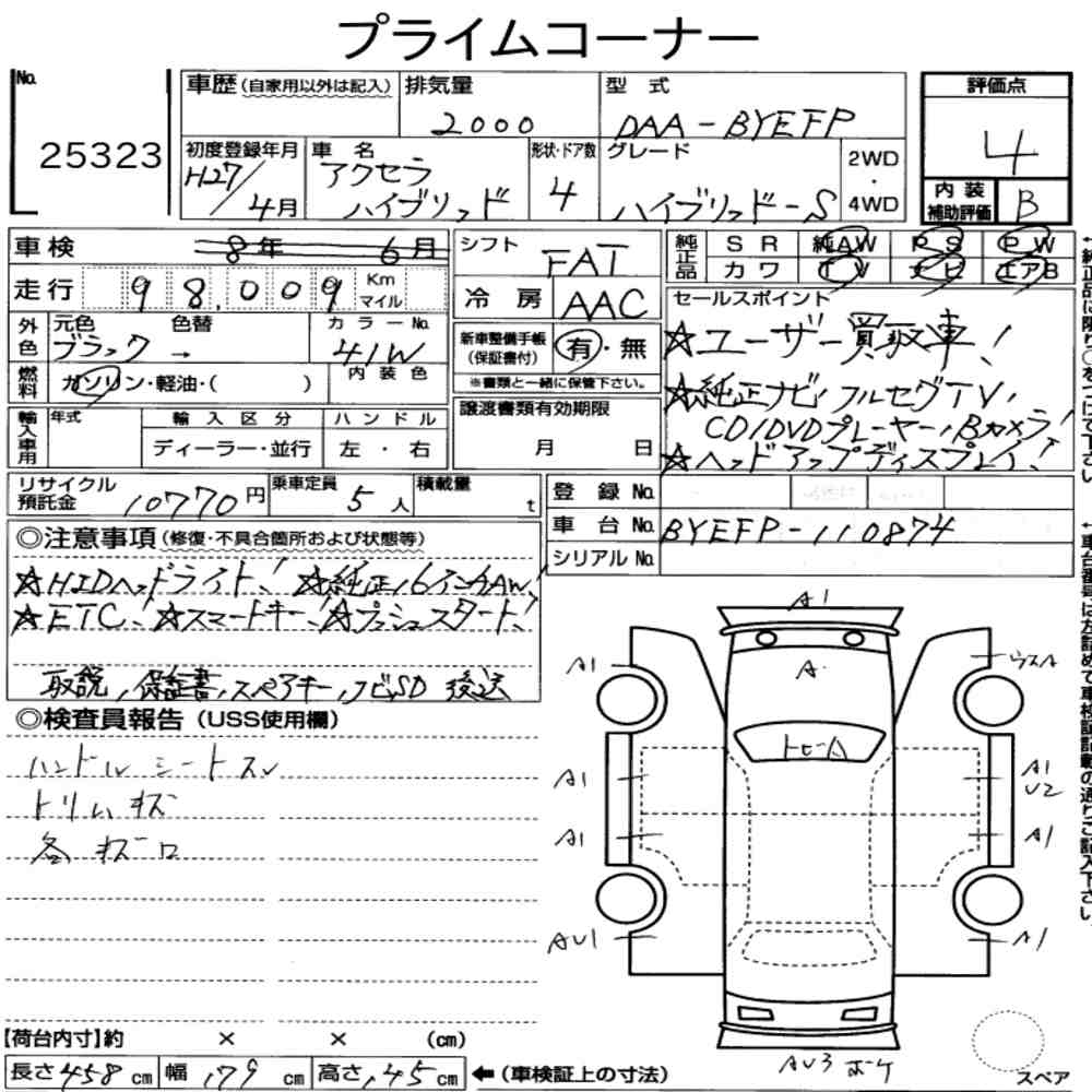 Mazda AXELA HYBRID 2015 7005304-6