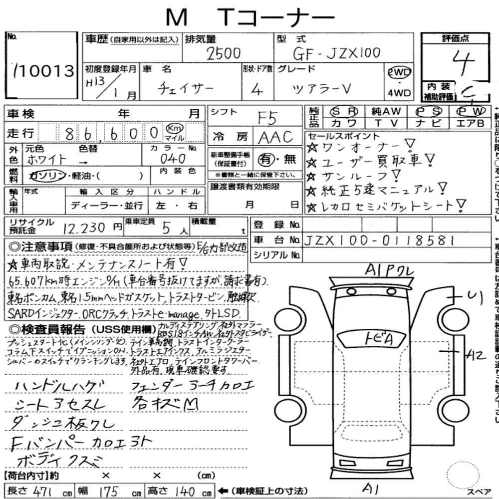 Toyota CHASER 2001 7005431-6