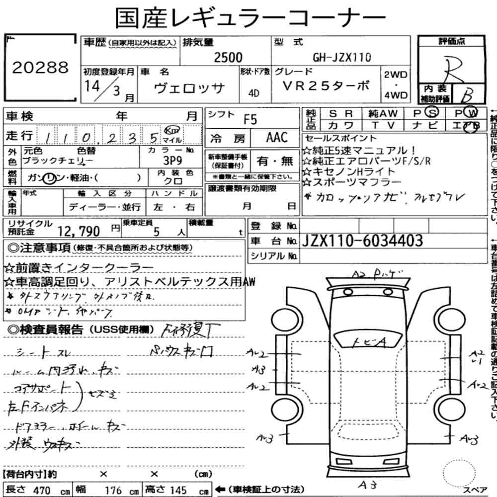 Toyota VEROSSA 2002 7004179-7