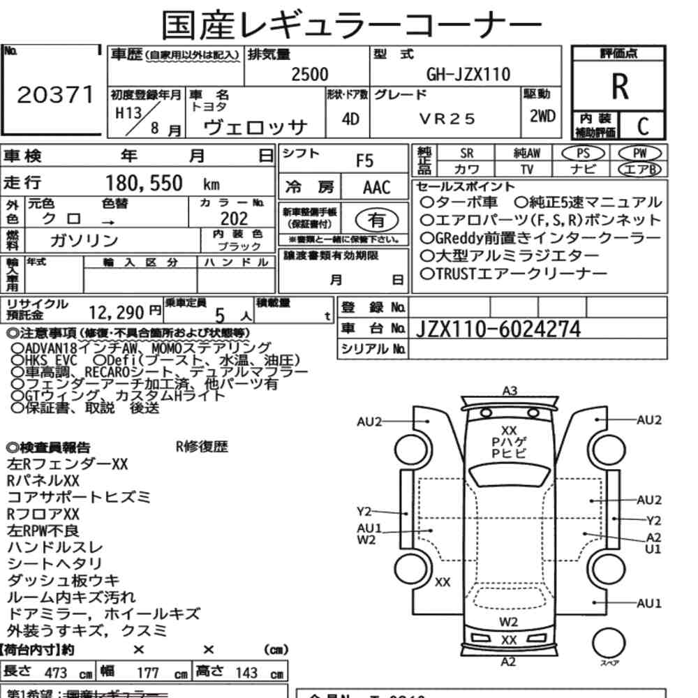 Toyota VEROSSA 2001 7014346-7