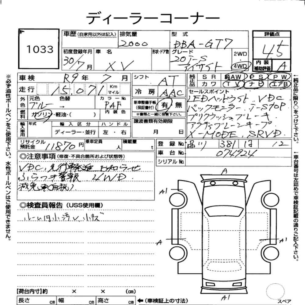 Subaru IMPREZA XV 2018 7046461-6