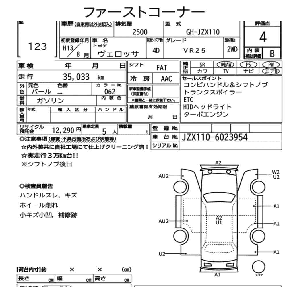 Toyota VEROSSA 2001 7045830-6