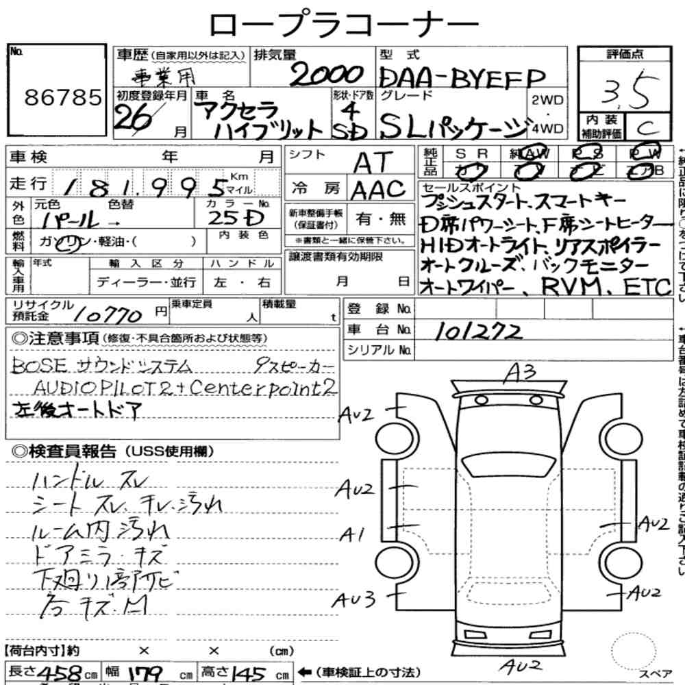 sat car