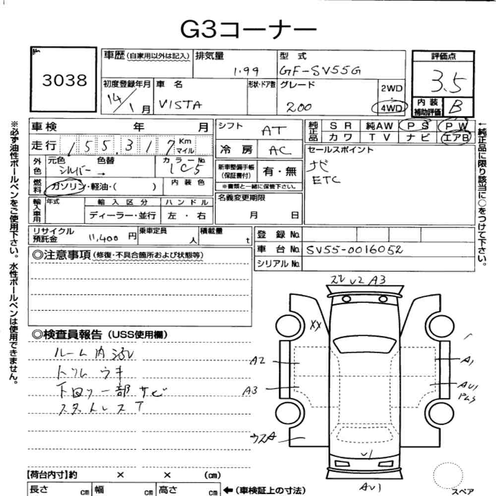 Toyota VISTA ARDEO 2002 7071972-6