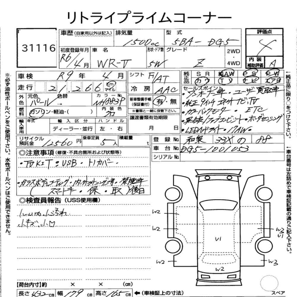 sat car