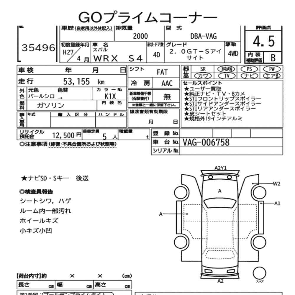 Subaru WRX S4 2015 7105689-6