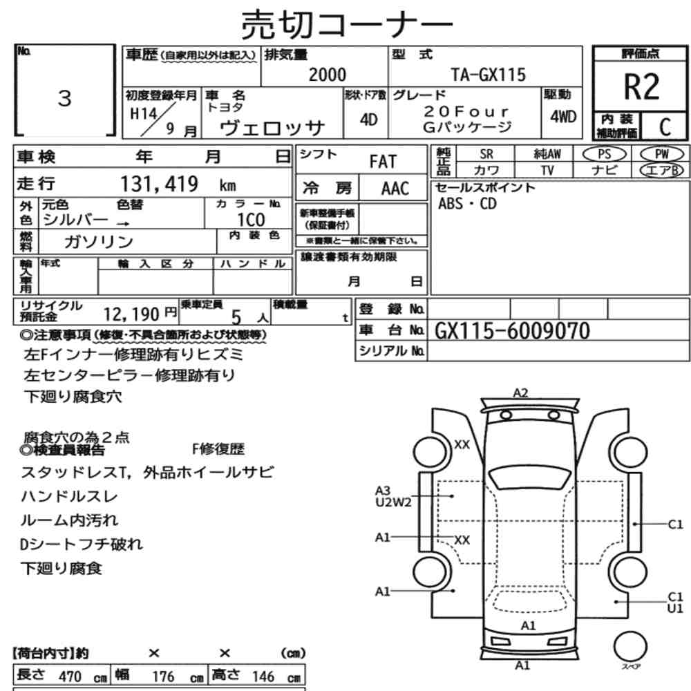 Toyota VEROSSA 2002 7106779-7