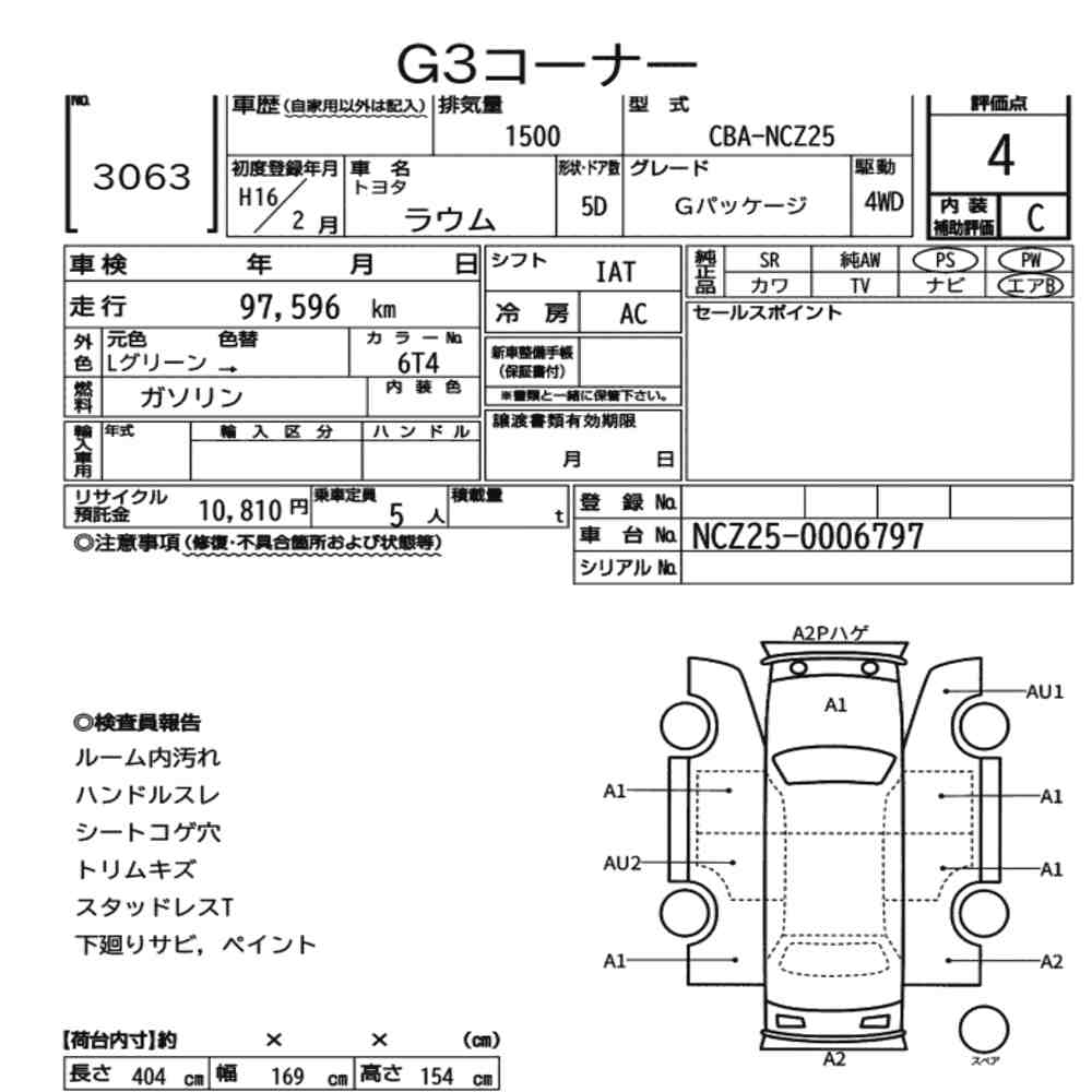 Toyota RAUM 2004 7124913-6