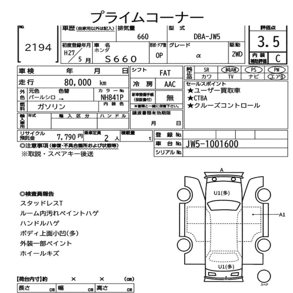 sat car
