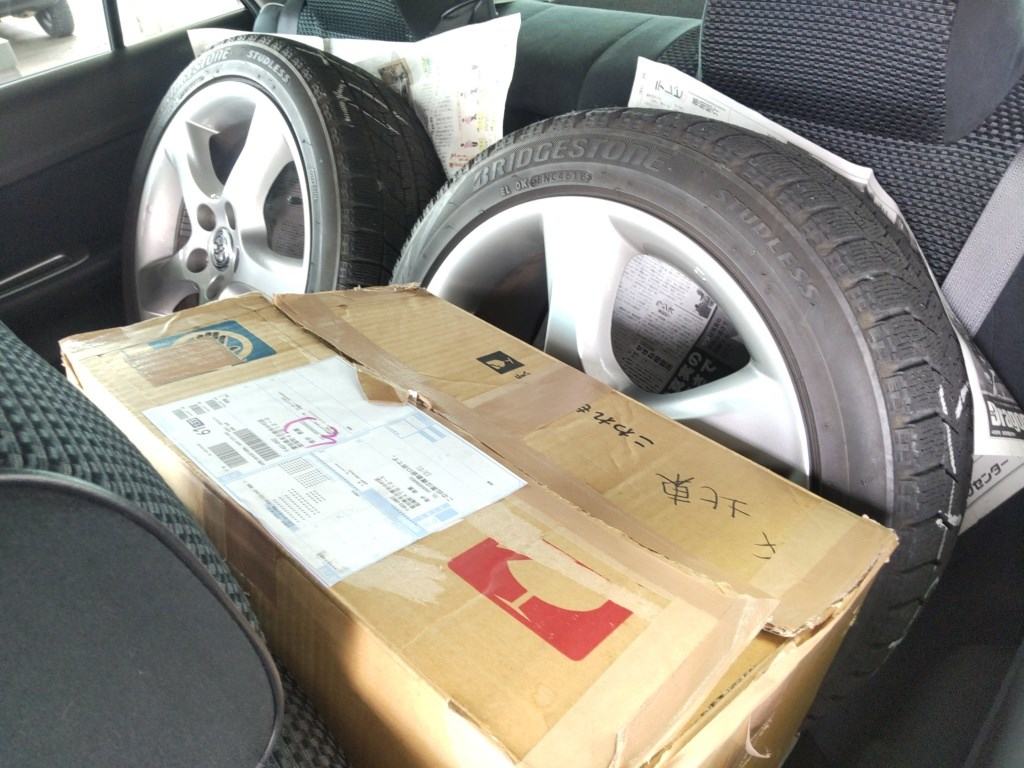 Toyota VEROSSA 2002 7186981-5