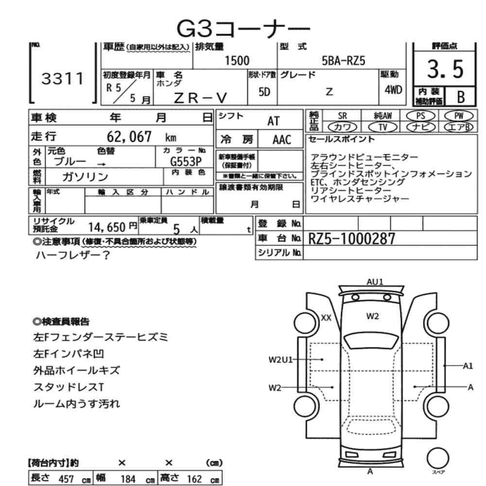 sat car