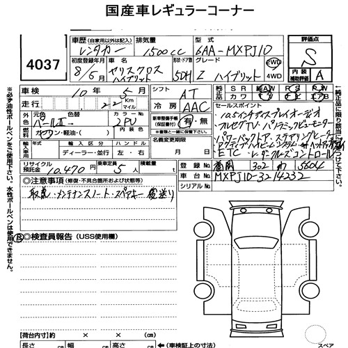 Toyota YARIS CROSS 2026 7264676-6