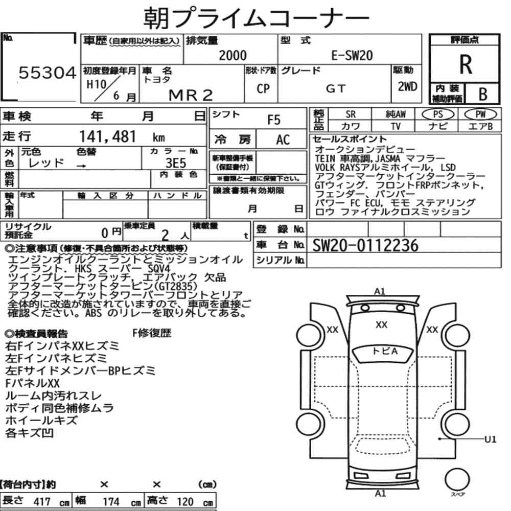Toyota MR2 1998 7305127-6