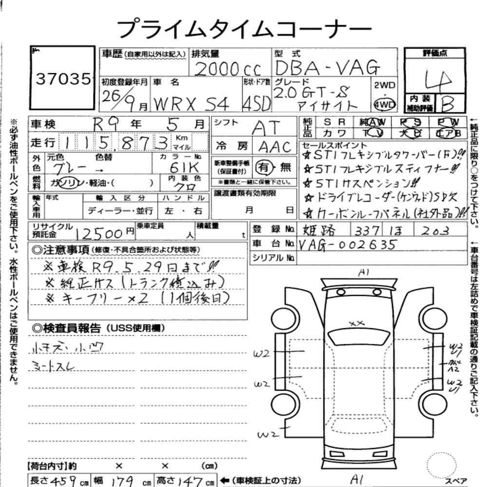 Subaru WRX S4 2014 7300553-6