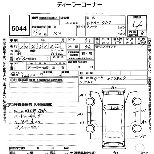 Subaru IMPREZA XV 2014 7407057-6