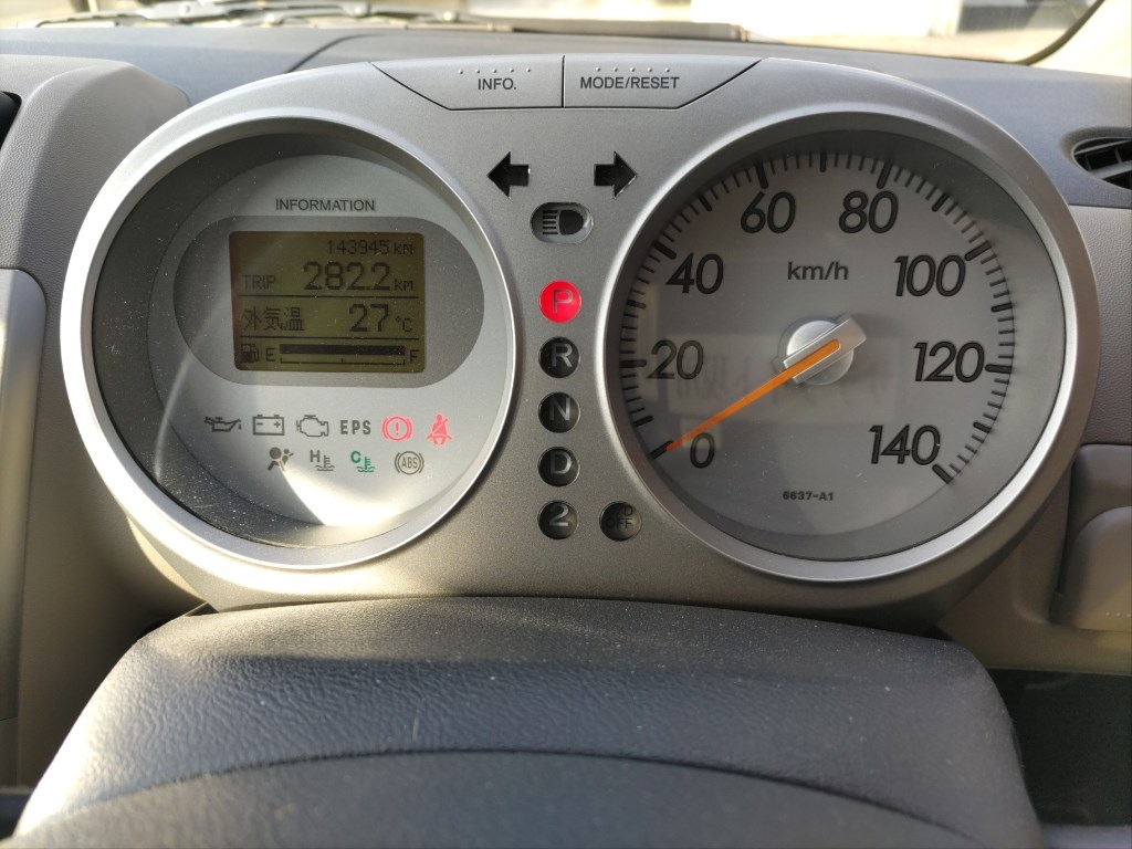 Honda LIFE 2005 7412171-5
