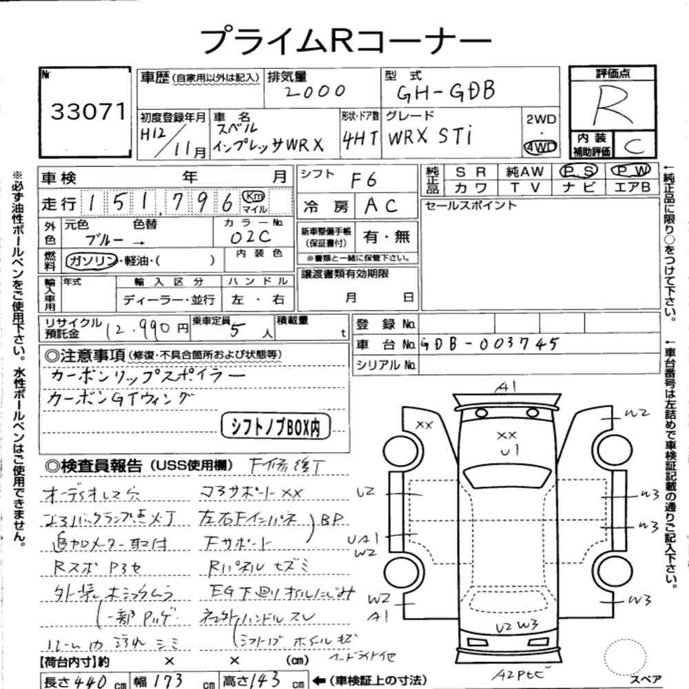 Subaru IMPREZA WRX 2000 7494991-7