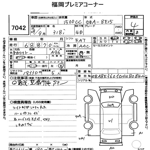 Bmw 3 SERIES 2017 7557288-6