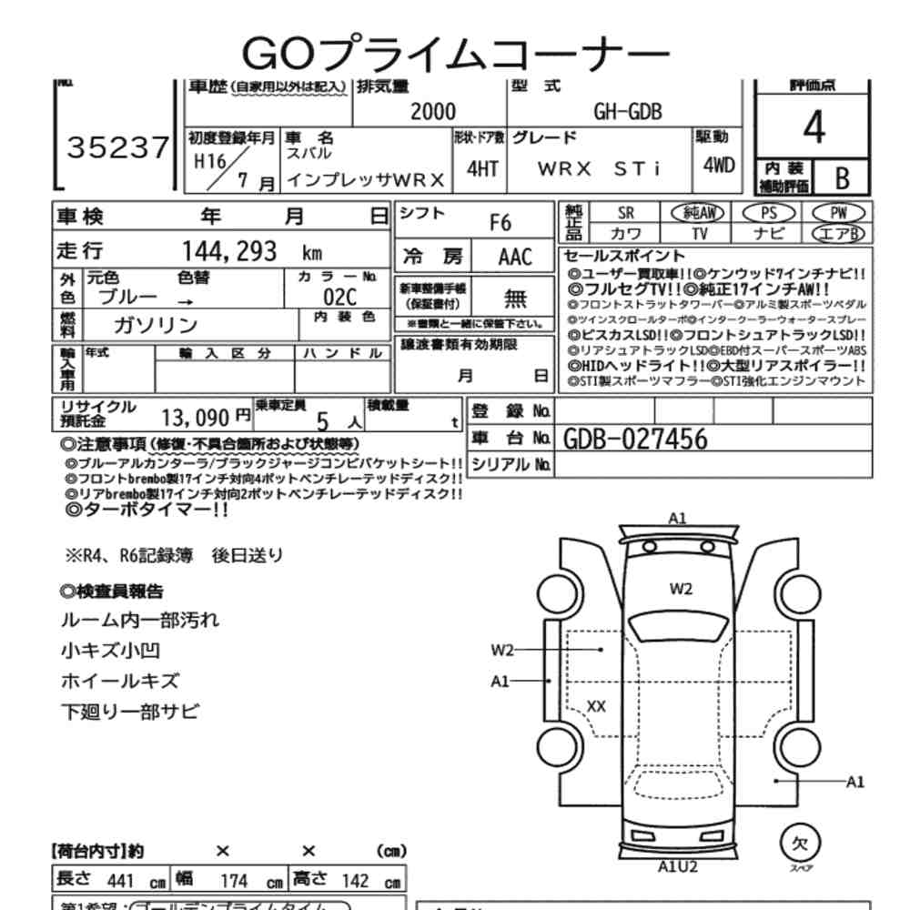 Subaru IMPREZA WRX 2004 7609655-7