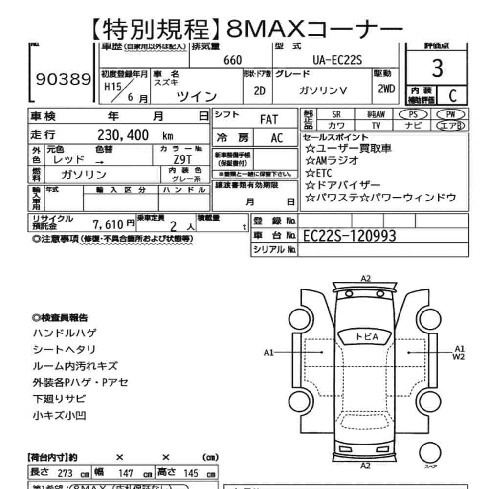 Suzuki TWIN 2003 7639718-6