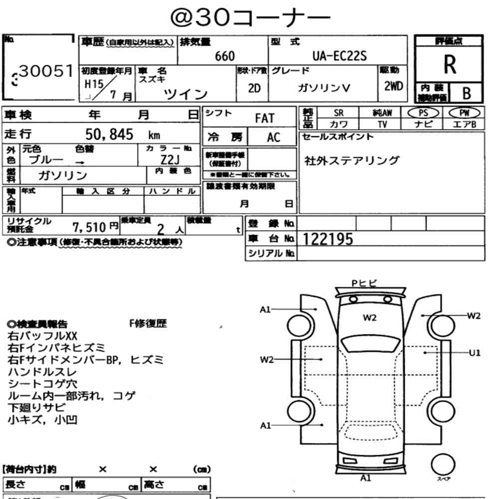 Suzuki TWIN 2003 7676741-6