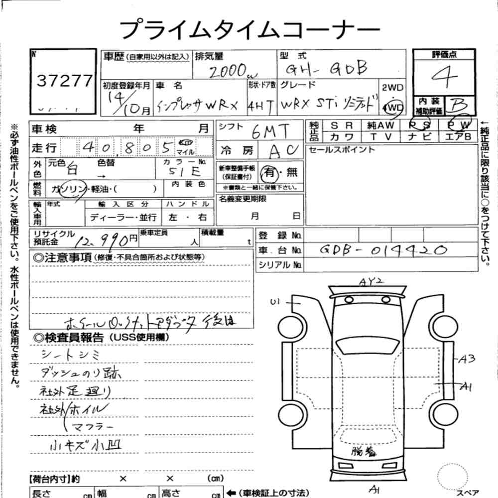 Subaru IMPREZA WRX 2002 7753049-6