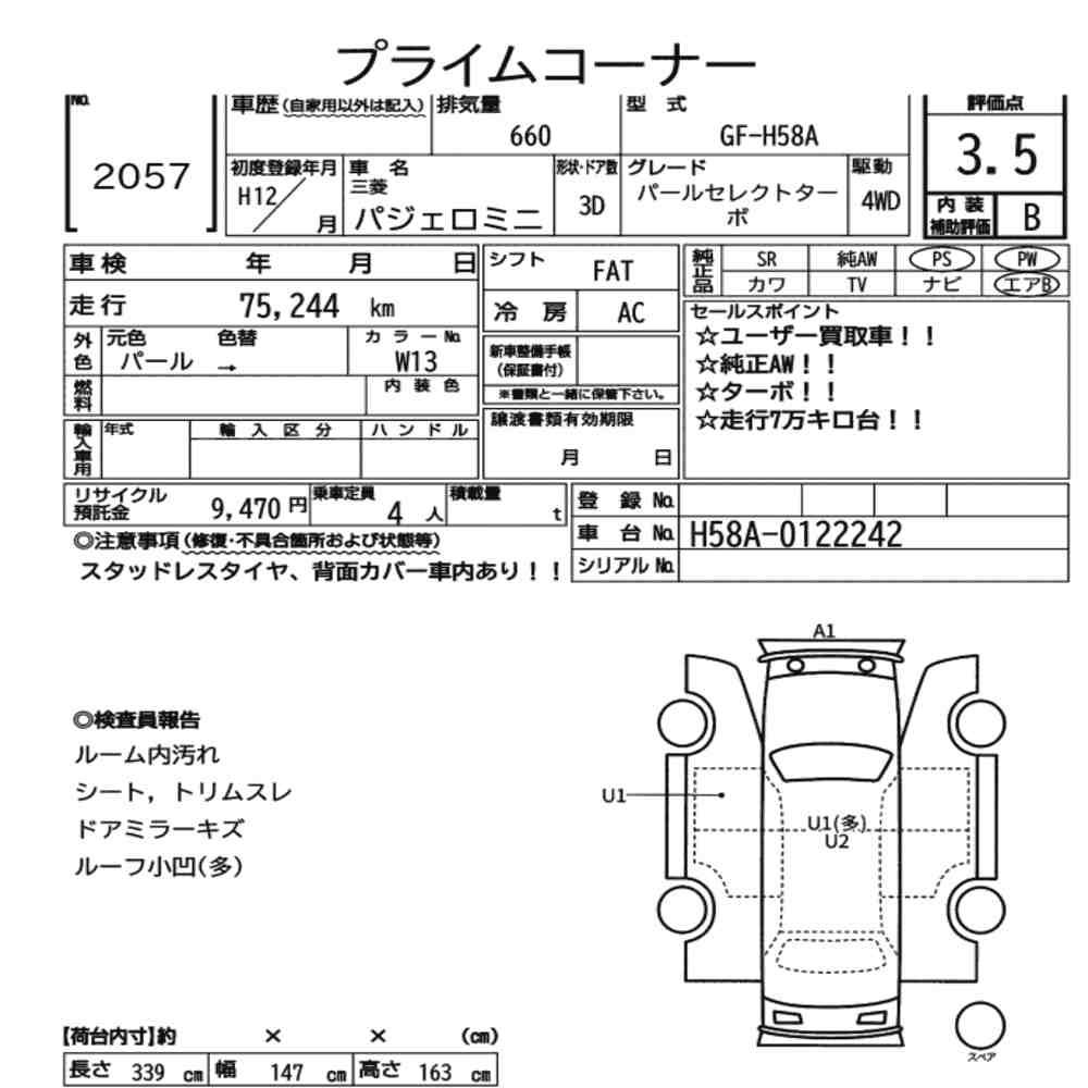 Mitsubishi PAJERO MINI 2000 8021976-6