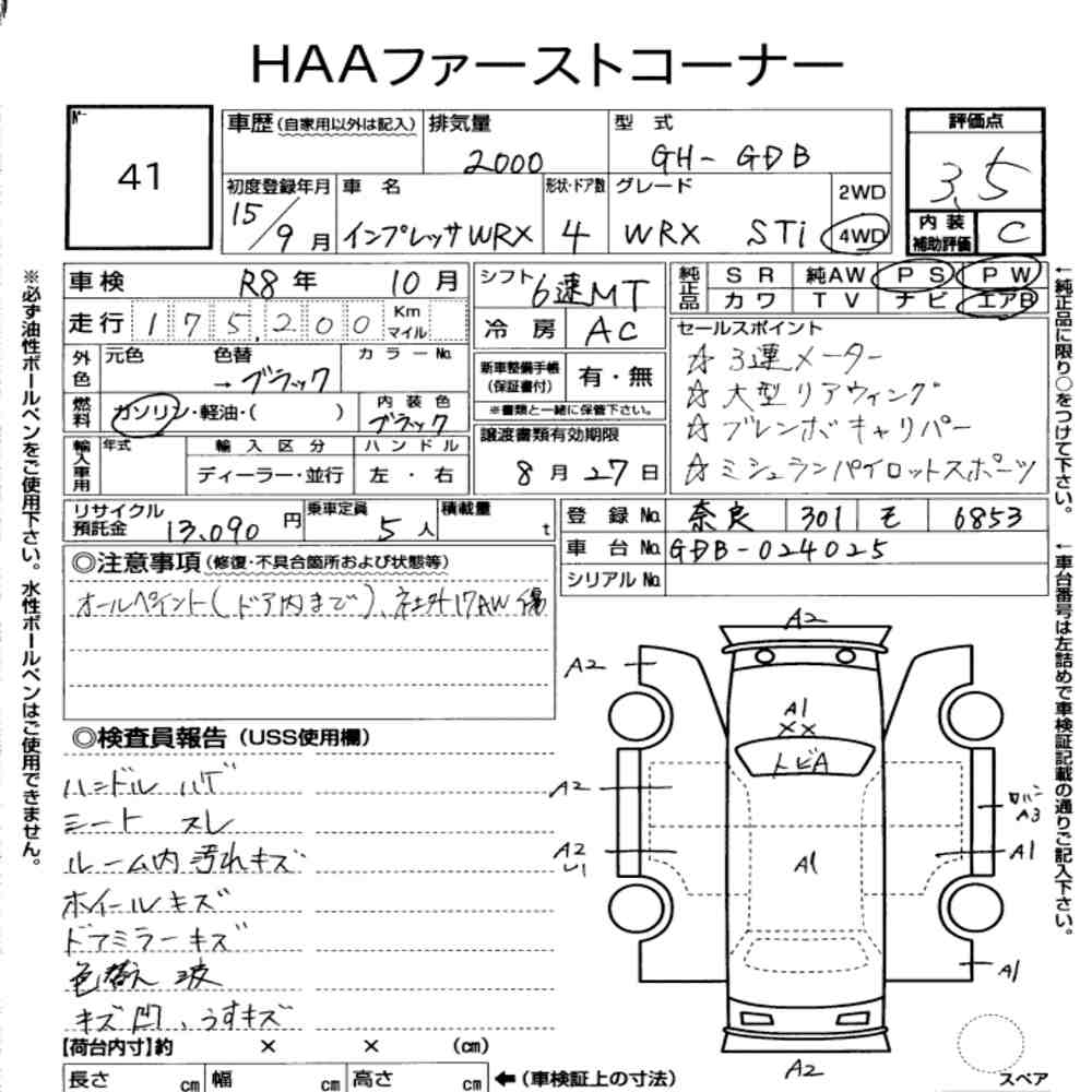 Subaru IMPREZA WRX 2003 8034894-6