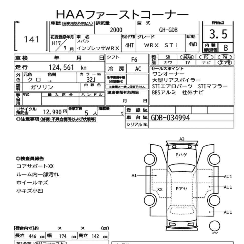 Subaru IMPREZA WRX 2005 8144624-7