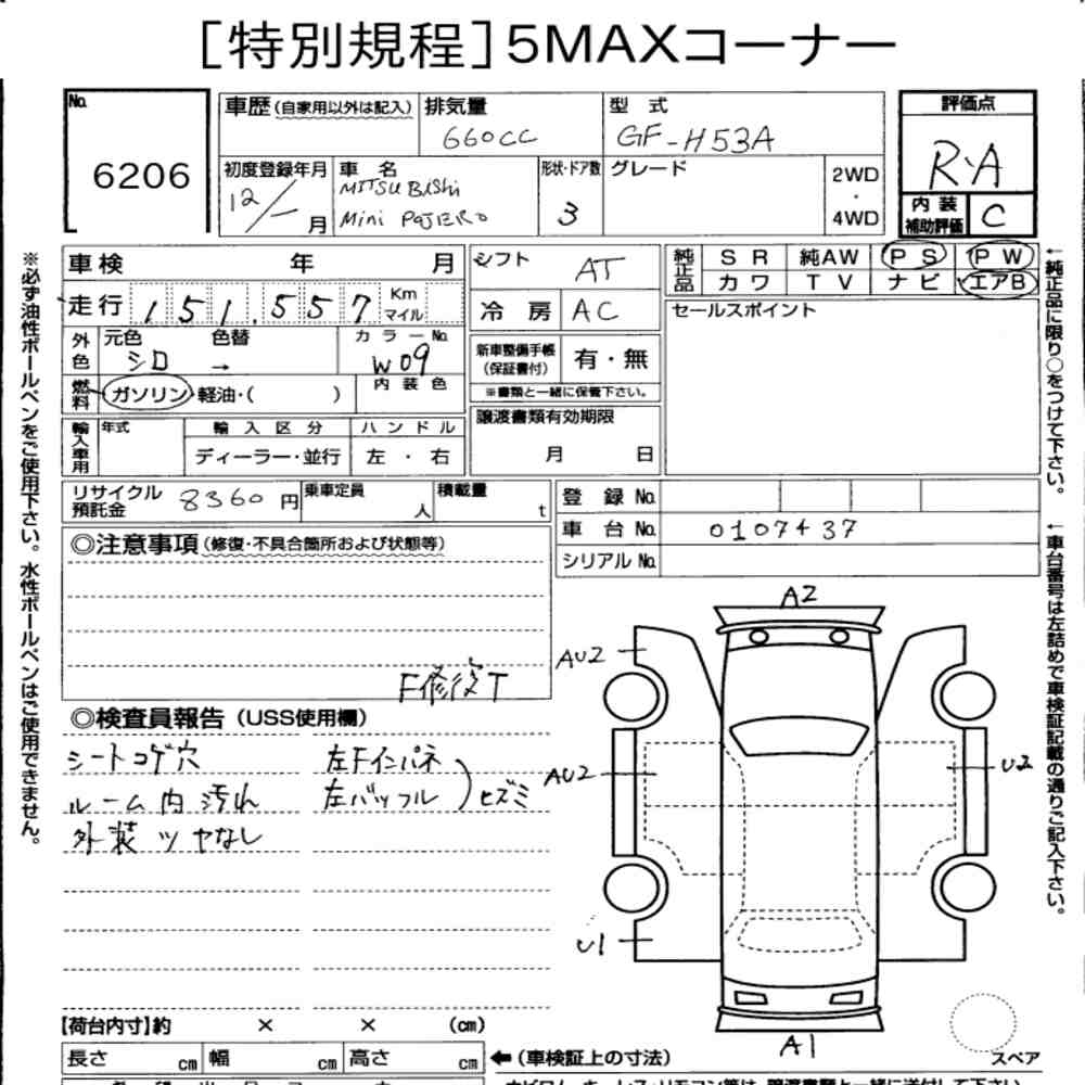 Mitsubishi PAJERO MINI 2000 8202214-6
