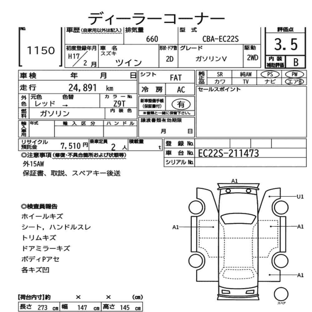 Suzuki TWIN 2005 8227754-6