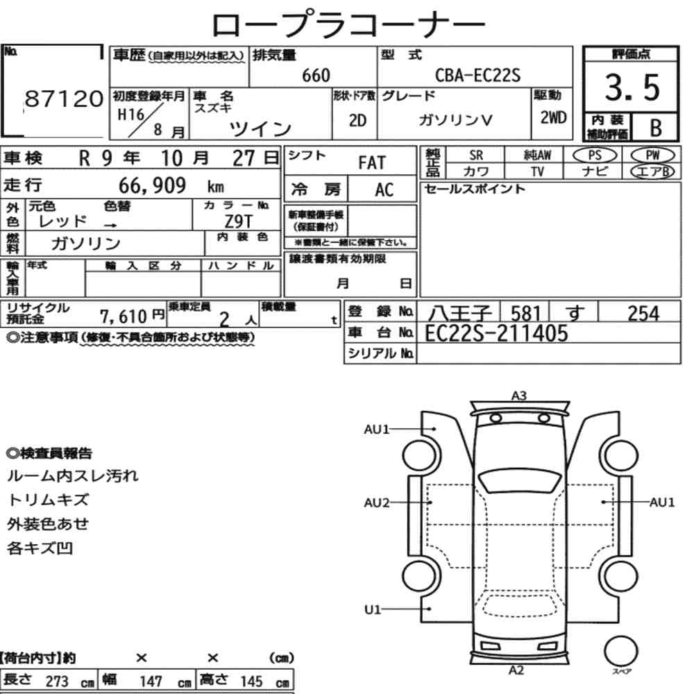 sat car