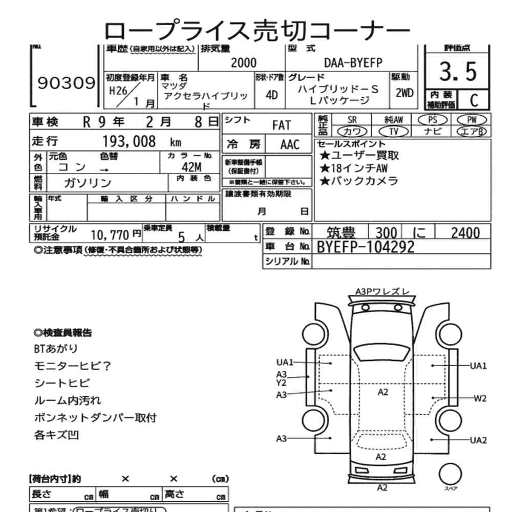 sat car
