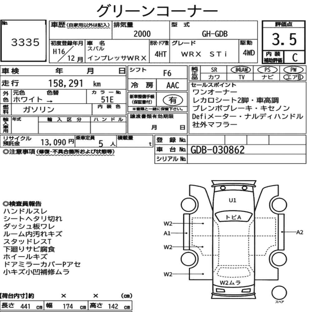 Subaru IMPREZA WRX 2004 8308038-7