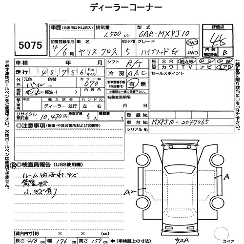 Toyota YARIS CROSS 2022 8332961-6