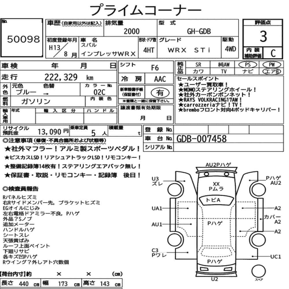 Subaru IMPREZA WRX 2001 8351364-7