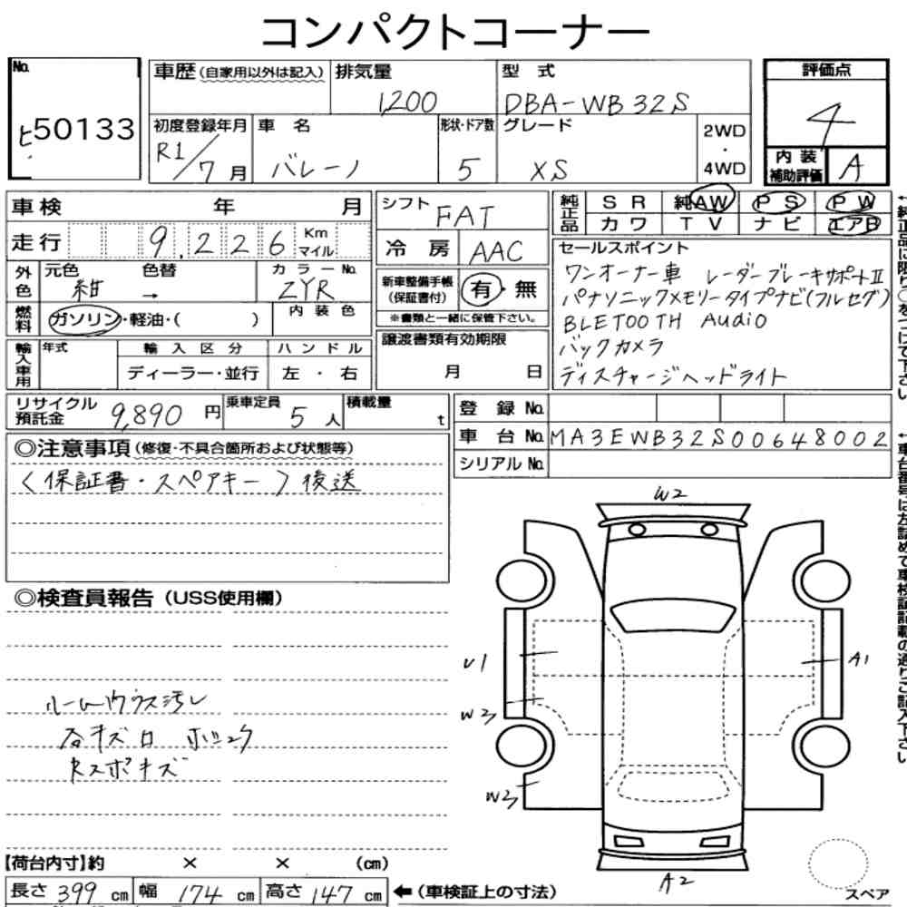 Suzuki BALENO 2019 8405633-7