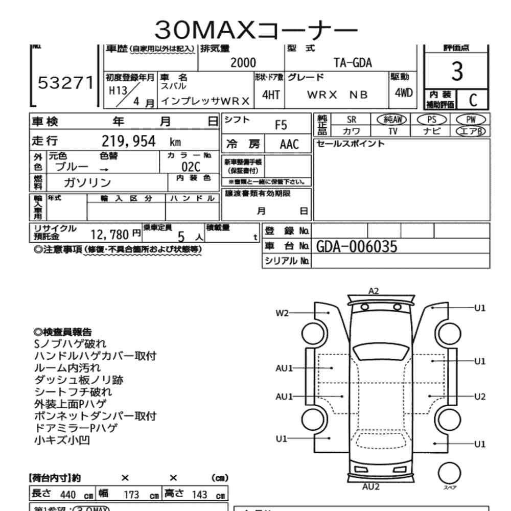Subaru IMPREZA WRX 2001 8404208-6