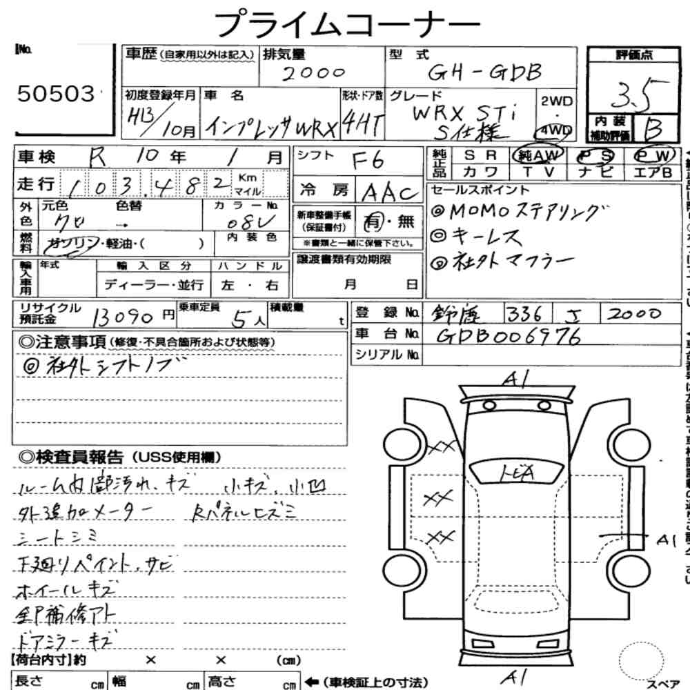 Subaru IMPREZA WRX 2001 8429788-7