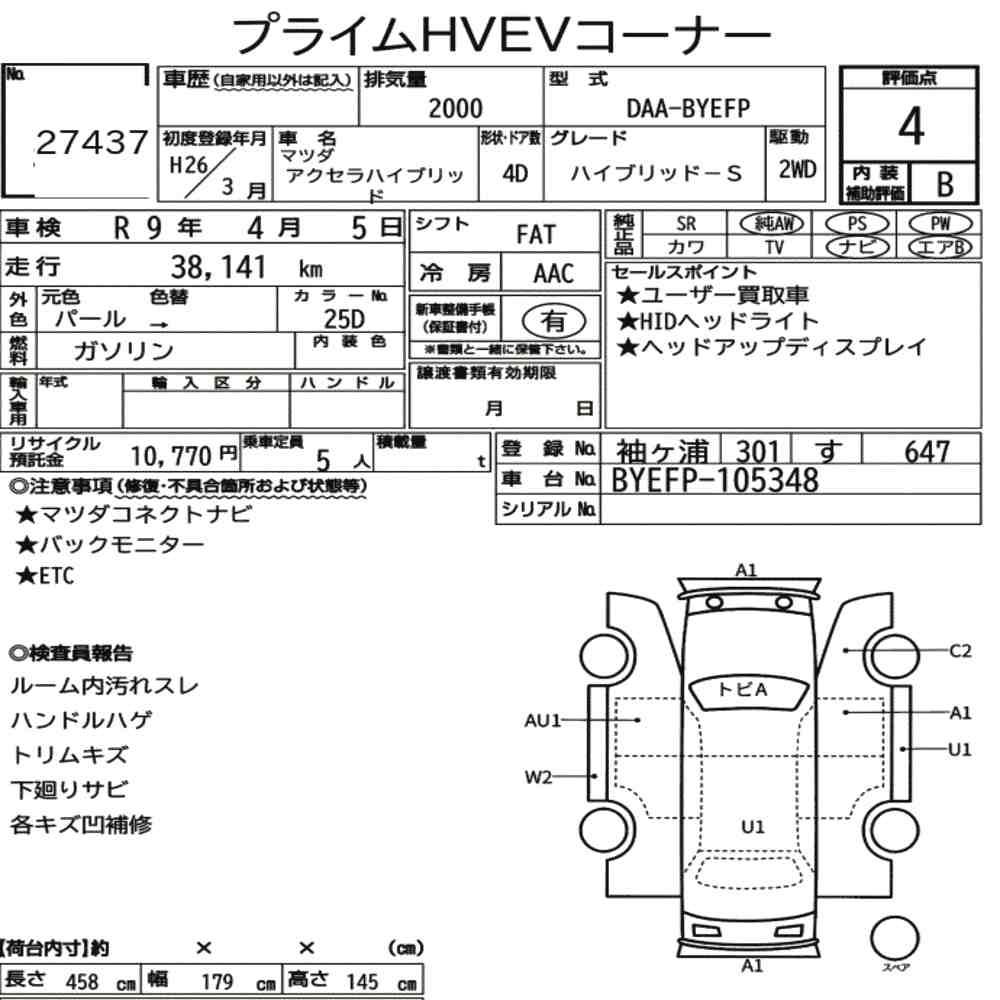 sat car