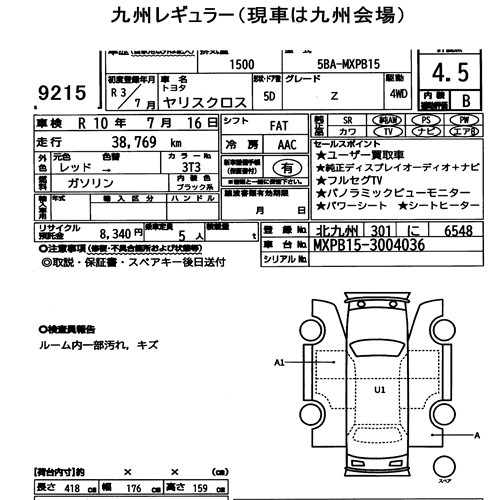 Toyota YARIS CROSS 2021 8525802-7