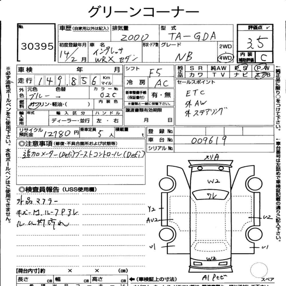 Subaru IMPREZA WRX 2002 8541409-7
