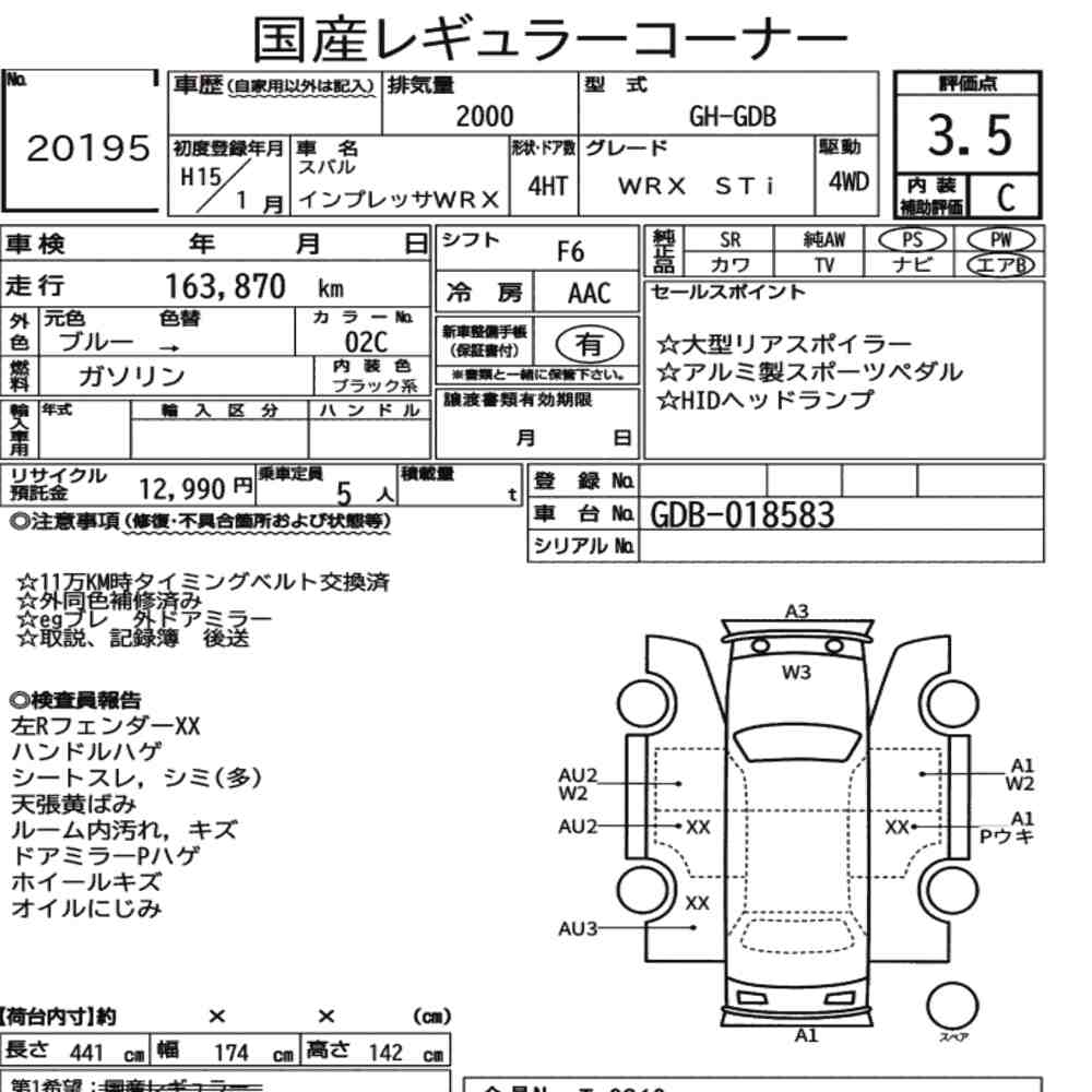 Subaru IMPREZA WRX 2003 8606230-6